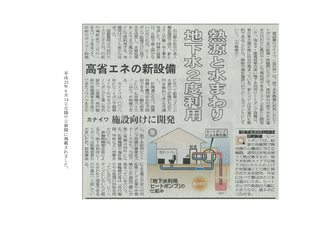 20110614.jpg