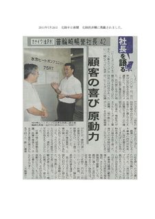 20110726.jpg