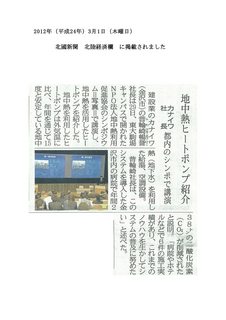 20120229.jpg